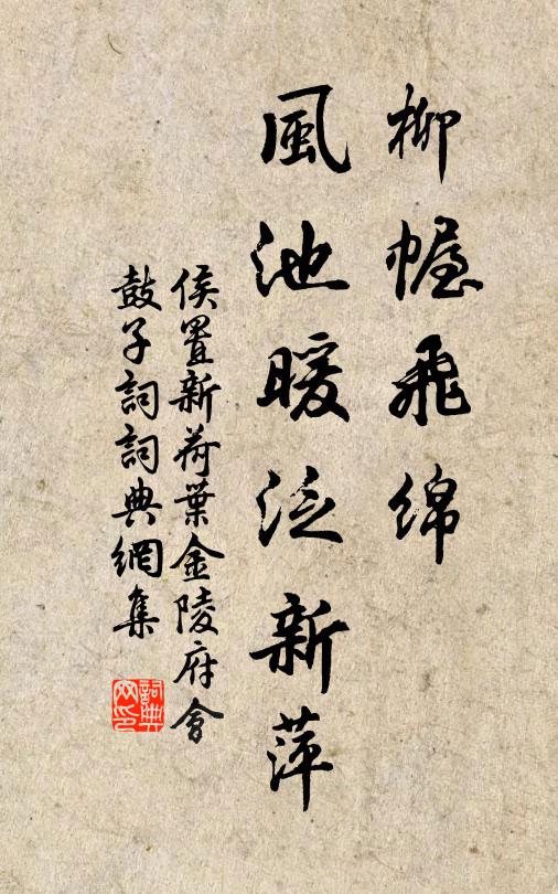 飢必見人食，不食且無名 詩詞名句