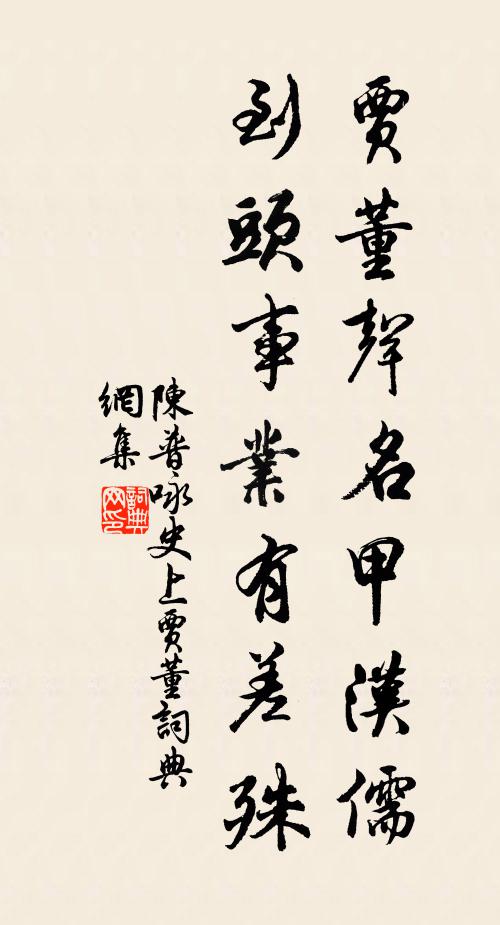 歡異且交親,酒生開瓮春 詩詞名句