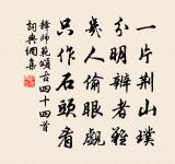 馬嵬驛·玉顏雖掩馬原文_馬嵬驛·玉顏雖掩馬的賞析_古詩文