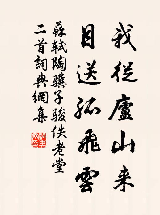 猶喜新醅三斗熟，半窗梅影助清歡 詩詞名句