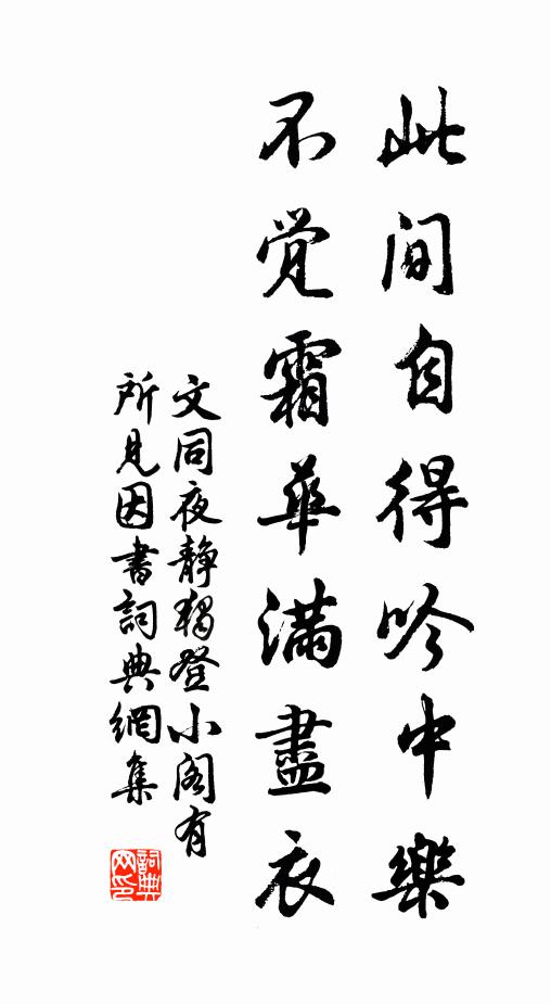 背人驚鷺去,將雨好風來 詩詞名句