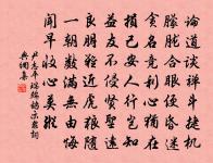 易從上人山亭原文_易從上人山亭的賞析_古詩文