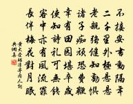 頌古一百則原文_頌古一百則的賞析_古詩文