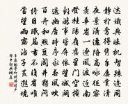 桃花雨過圖原文_桃花雨過圖的賞析_古詩文