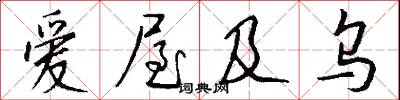 攝空的意思_攝空的解釋_國語詞典
