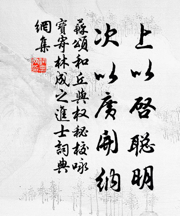 久雨重陽後，清寒小雪前 詩詞名句