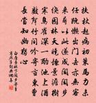 次肩吾慶生日韻原文_次肩吾慶生日韻的賞析_古詩文