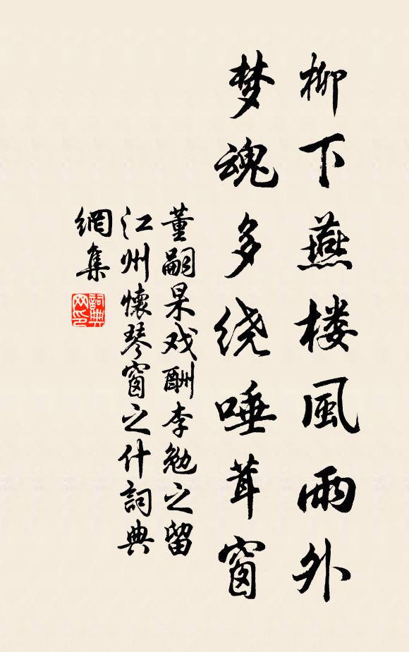 念念民租少,言言郡計虛 詩詞名句