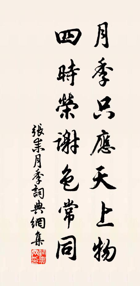 自恨一生多癖病,四明山好懶開窗 詩詞名句