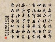 公子南橋應盡興,將軍西第幾留賓。 詩詞名句