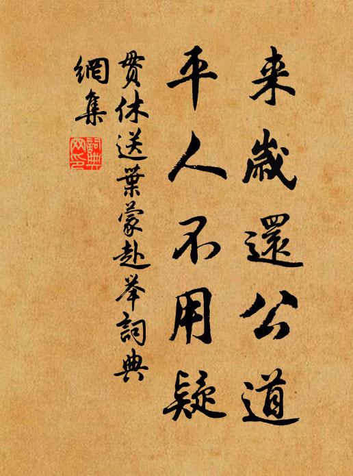 縹緲羽衣天上,遺響遏雲流 詩詞名句