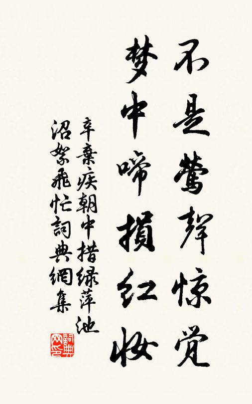 群仙正欲吾歸去，共把清風借玉川 詩詞名句