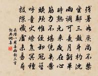 唯見盧門外,蕭條多轉蓬 詩詞名句