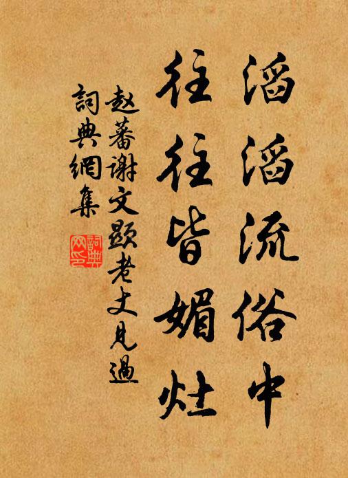 扶搖雲漢上,睥睨千萬里 詩詞名句