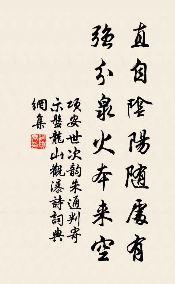 玉溪一別十年餘,北綰銅章西辟書 詩詞名句