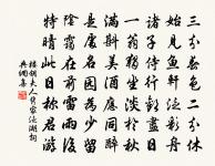 和邃卿張學士暑夕原文_和邃卿張學士暑夕的賞析_古詩文