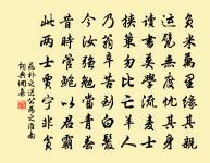 句原文_句的賞析_古詩文