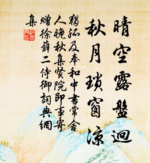 青雲貽我長生曲,喚醒淒涼樂暮年 詩詞名句