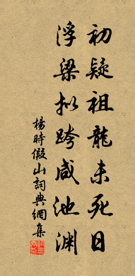 又有送汪內翰移鎮宣城長篇,見集中 詩詞名句