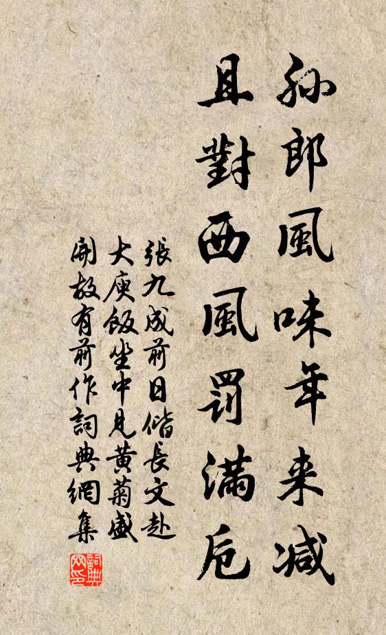 揀贈最奇峰，慰我苦長嘆 詩詞名句