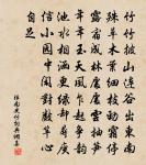 江上書懷寄希晝原文_江上書懷寄希晝的賞析_古詩文