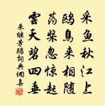重過東湖二首原文_重過東湖二首的賞析_古詩文