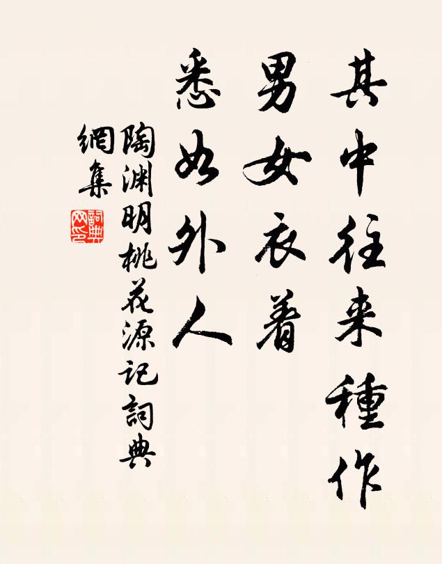 相逢難似今朝 詩詞名句