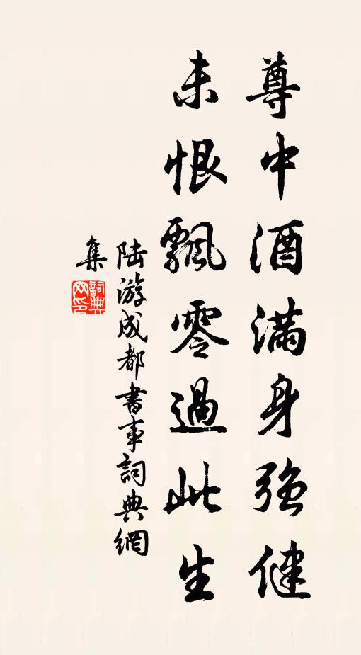 誰家朱樓人夜宿，微紅一點簾間燭 詩詞名句