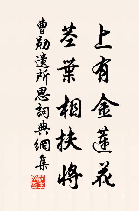 我來浮玉,似憑陵滄海,躡金鰲背 詩詞名句