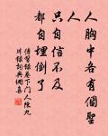 斗萬花樣巧，深染蜂黃。 詩詞名句