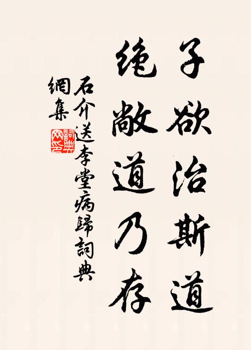 金屢細，翠綃垂 詩詞名句