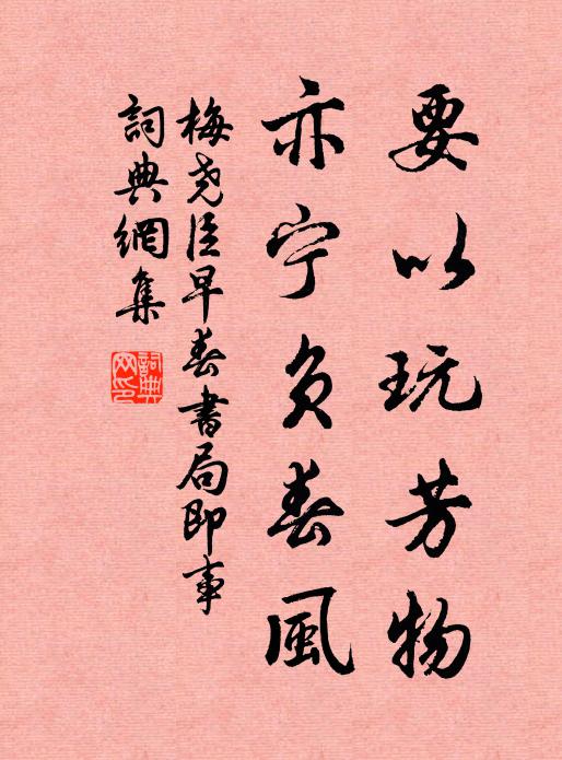 自爾所見無全牛，桐柏崑崙日傾注 詩詞名句