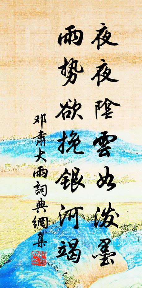 京華紈袴兒,顏色差強好 詩詞名句