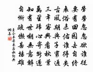 賀皇太子九月四日生辰十首原文_賀皇太子九月四日生辰十首的賞析_古詩文