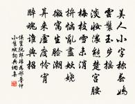 送承祖赴定州幕府原文_送承祖赴定州幕府的賞析_古詩文