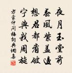 水調歌頭原文_水調歌頭的賞析_古詩文