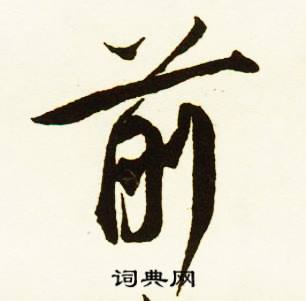 入組詞_入字怎么組詞_入組詞有哪些_帶入字的詞語