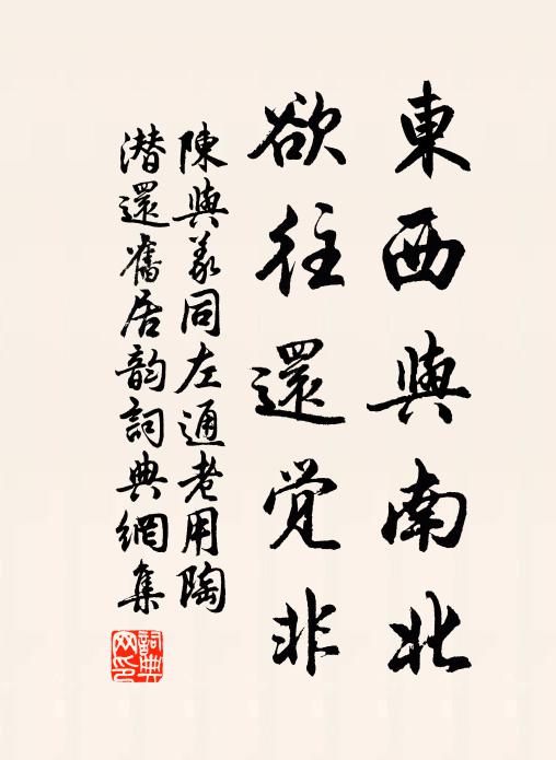 孫我髦士,觀國之光 詩詞名句