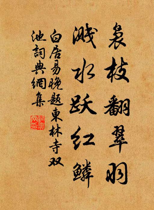 禹穴朝來散晚參,一程隨便達雲岩 詩詞名句