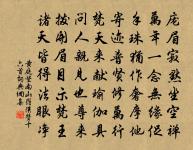 黃榦詩詞全集_黃榦古詩文大全