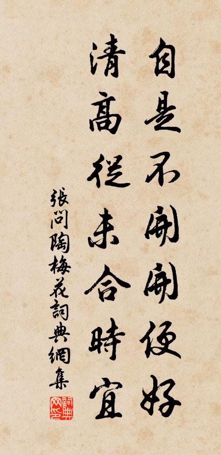 棠陰露濃滴朱紱，麥秋風冷吹紅旌 詩詞名句