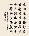 文曜師之南徐原文_文曜師之南徐的賞析_古詩文