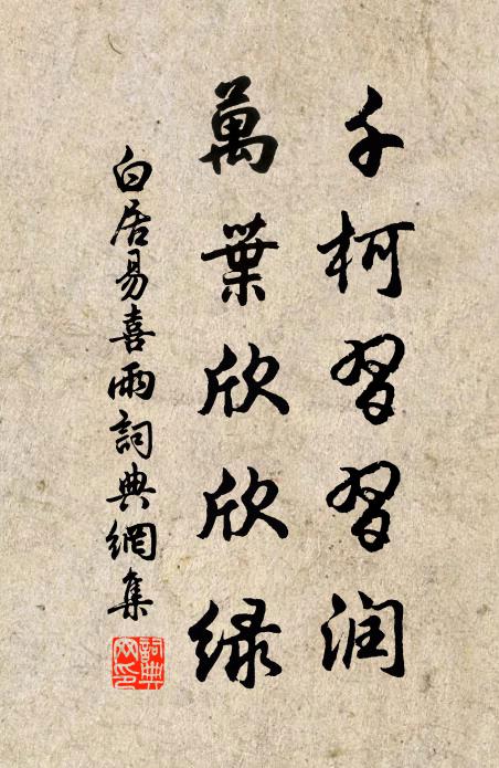 深入千崖路，多逢百歲人 詩詞名句