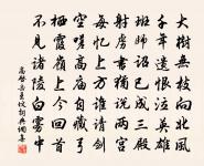 和太守原文_和太守的賞析_古詩文