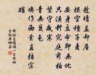 宮使樞密富丈和篇高妙所謂壓倒元白末句許予原文_宮使樞密富丈和篇高妙所謂壓倒元白末句許予的賞析_古詩文