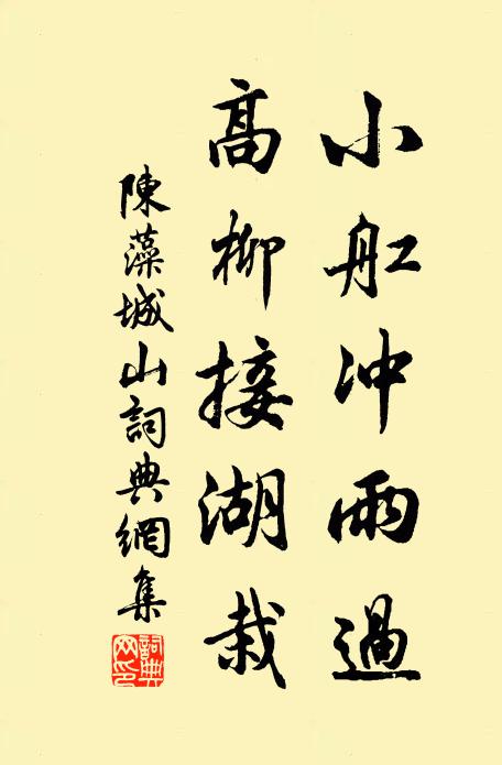 少年羈絡青紋玉，游女花簪紫蒂桃 詩詞名句