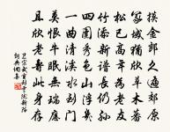 晚秋遊中溪四首原文_晚秋遊中溪四首的賞析_古詩文