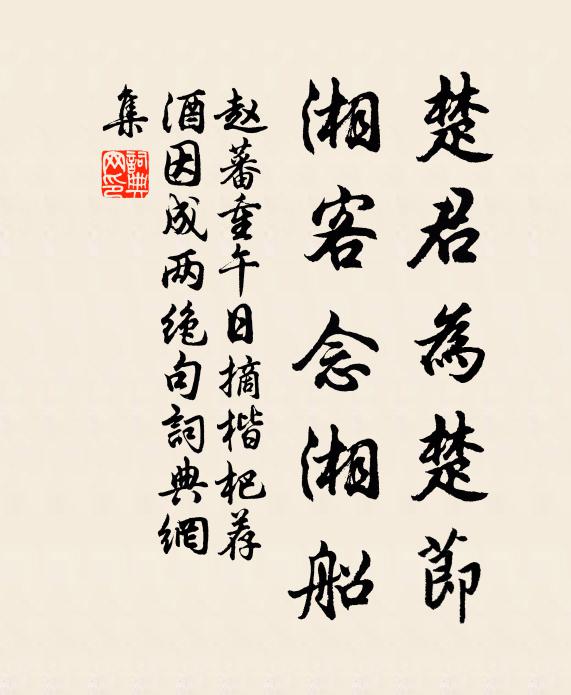 林壑互蔽虧,昏明各異狀 詩詞名句