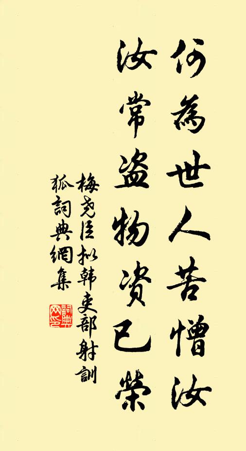 冰瀑寒侵室，圍鑪靜話長 詩詞名句