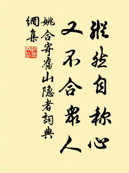 振袂芙蓉城裡游,香風十里勸人留 詩詞名句